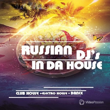 Russian DJs In Da House Vol. 59 (2015)