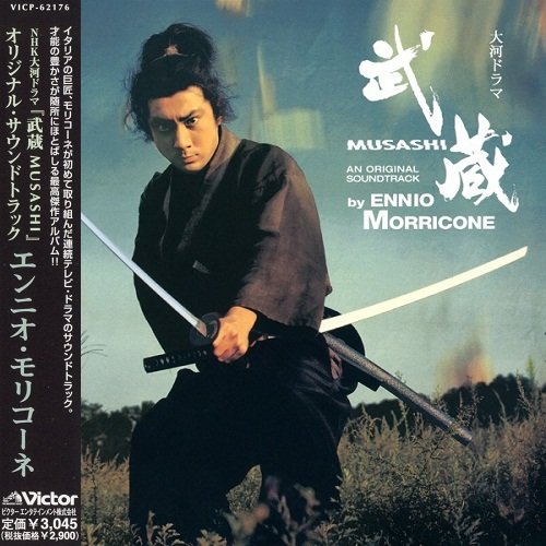 Ennio Morricone - Musashi OST (Japan Edition) (2003)