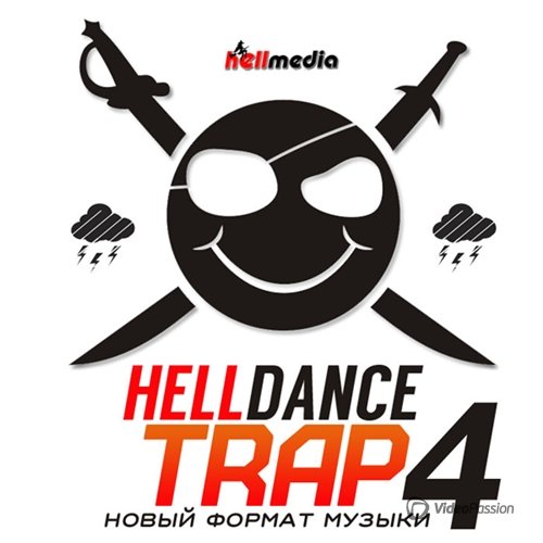 HellDance Trap 4 (2015)
