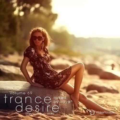 Trance Desire Volume 69 (2015)
