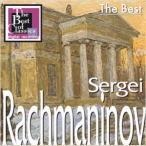Сергей Рахманинов - The Best (1998)