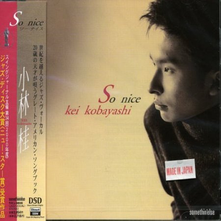 Kei Kobayashi - So Nice (1999)