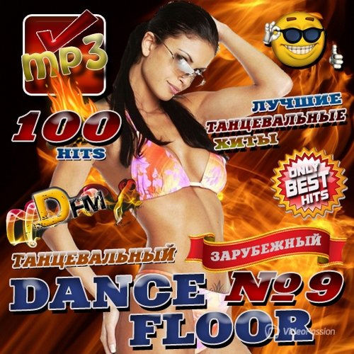 VA-Dance Floor №9 (2016) 