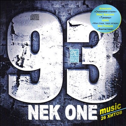 NEK1music - 93 (2016)