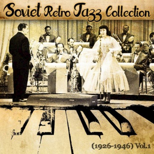 VA - Soviet Retro Jazz Collection 1926-1946 Vol.1 (2016)