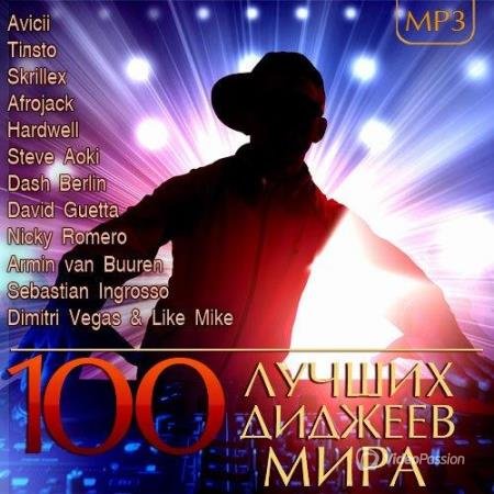 100 Лучших Диджеев Мира (2014)