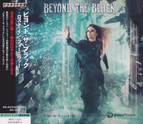 Beyond The Black - Lost In Forever (2017) [Japanese Edition]