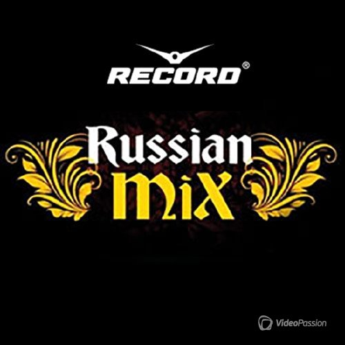 Record Russian Mix Top 100 February 2017 (07.02.2017)