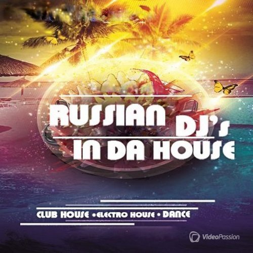 VA - Russian DJs In Da House Vol. 179 (2017)
