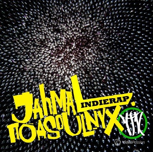 Jahmal [TGK] - Подsoulnyx. IndieRap (2017)