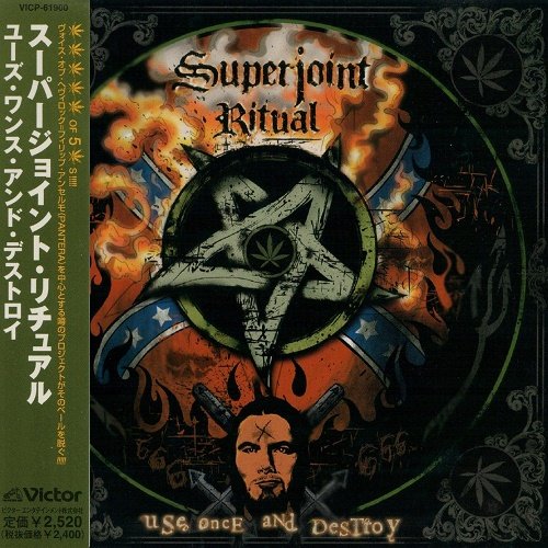 Superjoint Ritual - Use Once And Destroy (Japan Edition) (2002)