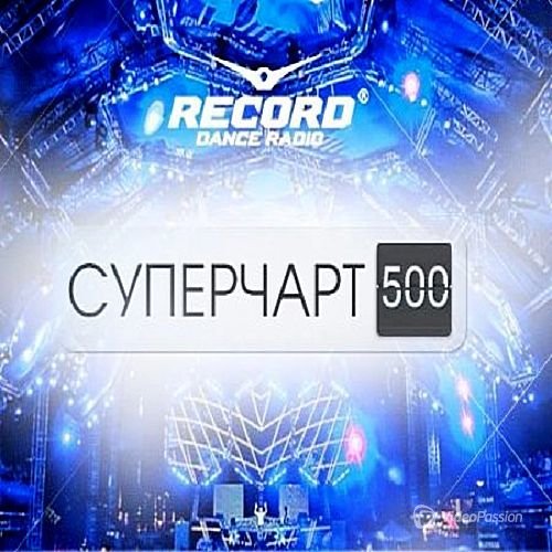 VA - Record Super Chart #500 (2017)