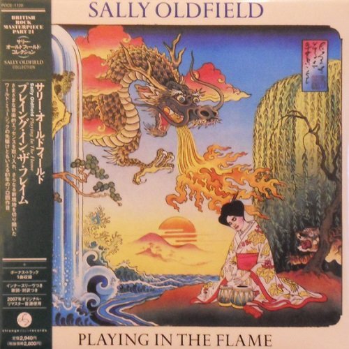 Sally Oldfield - Playing In The Flame (Japan Edition) (2007) lossless