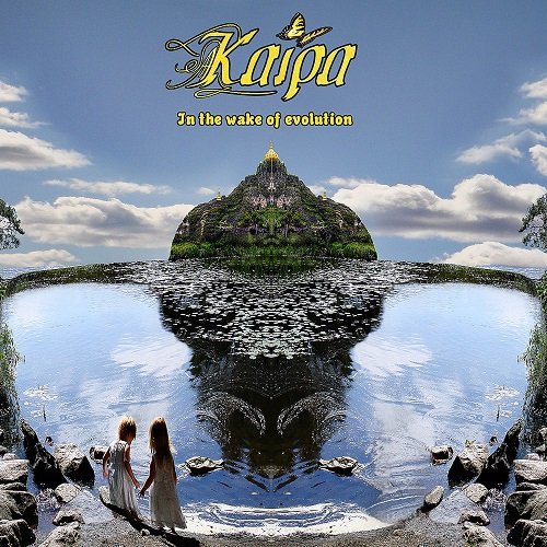 Kaipa - In The Wake Of Evolution (2010) lossless