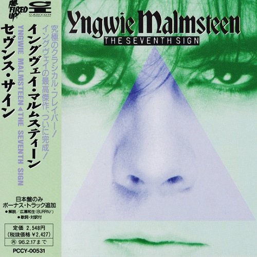 Yngwie Malmsteen - The Seventh Sign (Japan Edition) (1994) lossless