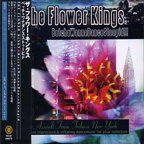 The Flower Kings - BetchaWannaDanceStoopid!! (Japan Edition) (2004) lossless
