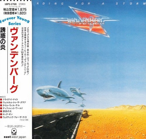 Vandenberg - Heading for a Storm (Japan Edition) (1991) lossless
