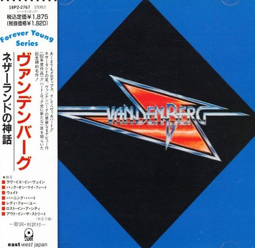 Vandenberg - Vandenberg (Japan Edition) (1991) lossless
