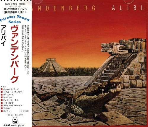 Vandenberg - Alibi (Japan Edition) (1989) lossless