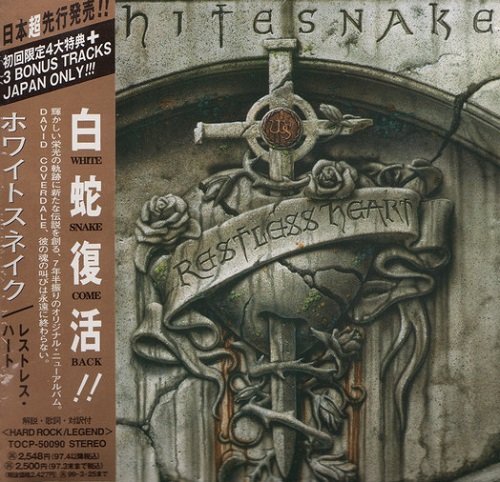 Whitesnake - Restless Heart (Japan Edition) (1997) lossless