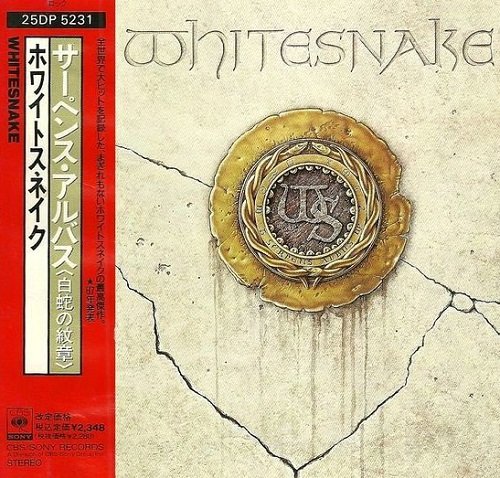 Whitesnake - Whitesnake (Japan Edition) (1987) lossless