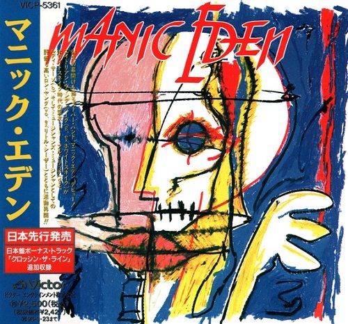 Manic Eden - Manic Eden (Japan Edition) (1994) lossless