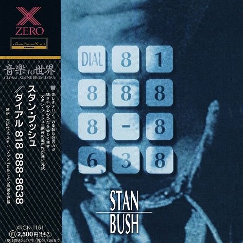Stan Bush - Dial 818-888-8638 (Japan Edition) (1996) lossless