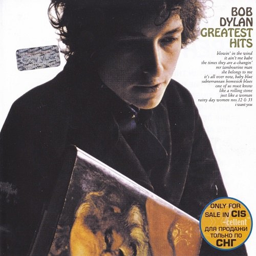Bob Dylan - Greatest Hits (1967) lossless