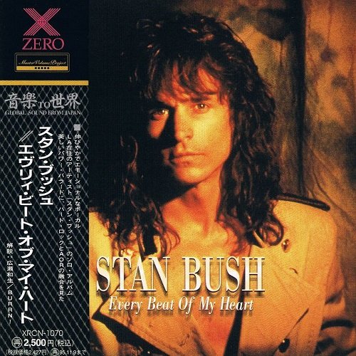 Stan Bush - Every Beat Of My Heart (Japan Edition) (1993) lossless