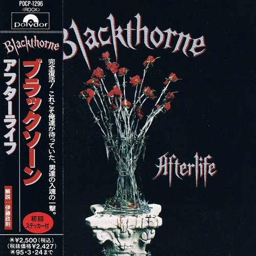 Blackthorne - Afterlife (Japan Edition) (1993) lossless