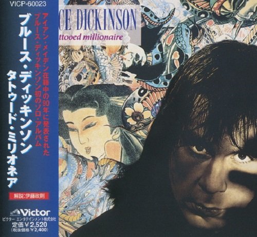 Bruce Dickinson - Tattooed Millionaire (Japan Edition) (1997) lossless
