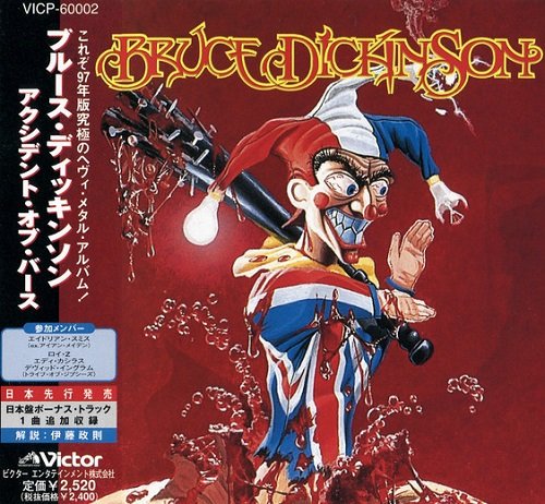 Bruce Dickinson - Accident Of Birth (Japan Edition) (1997) lossless