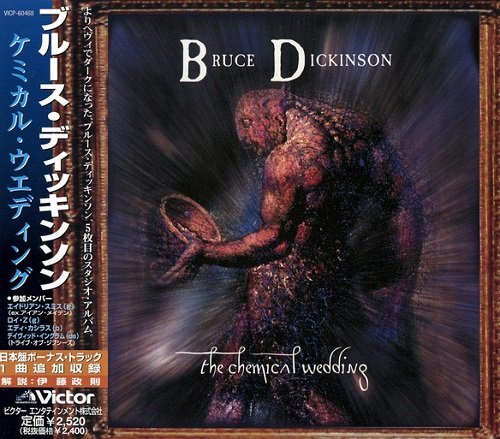 Bruce Dickinson - The Chemical Wedding (Japan Edition) (1998) lossless
