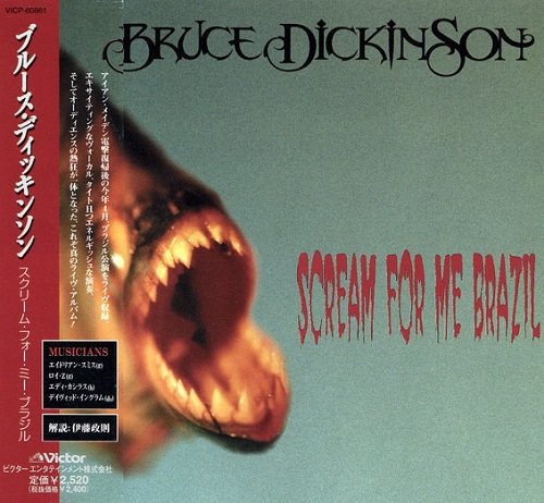 Bruce Dickinson - Scream For Me Brazil (Japan Edition) (1999) lossless