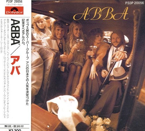 ABBA - ABBA (Japan Edition) (1986) lossless