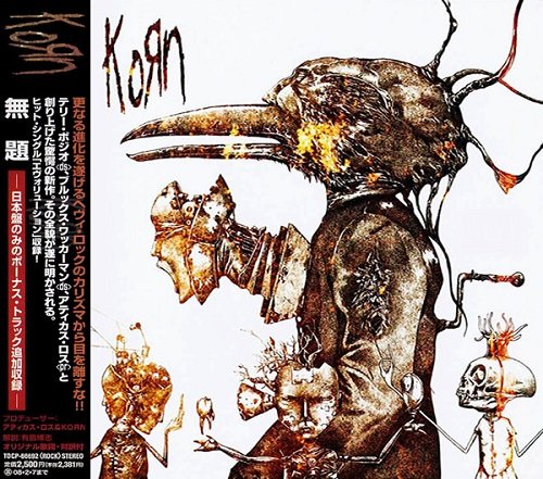 KoRn - Untitled (Japan Edition) (2007) lossless