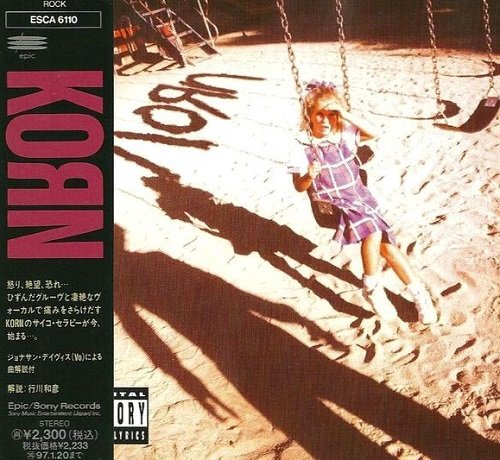 KoRn - KoRn (Japan Edition) (1994) lossless