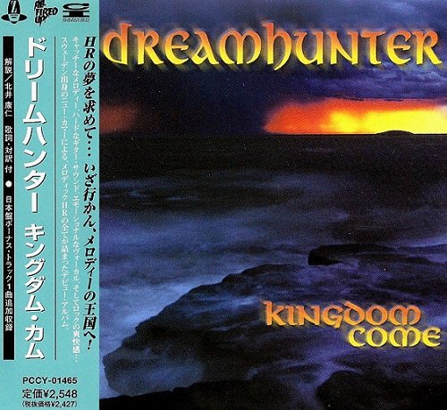Dreamhunter - Kingdom Come (Japan Edition) (2000) lossless