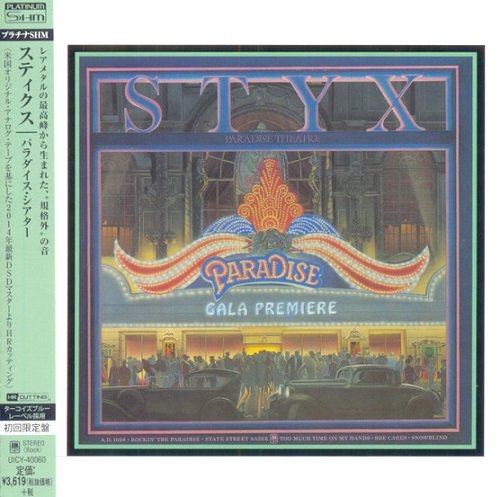 Styx - Paradise Theatre (Japan Edition) (2014) lossless