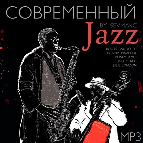 VA-Современный Jazz (2020)