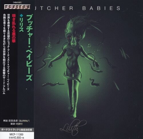 Butcher Babies - Lilith (Japan Edition) (2017) lossless