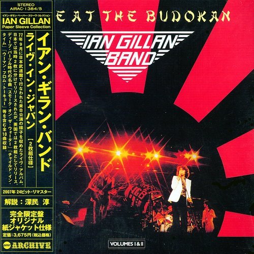 Ian Gillan Band - Live at the Budokan (Japan Edition) (2007) lossless
