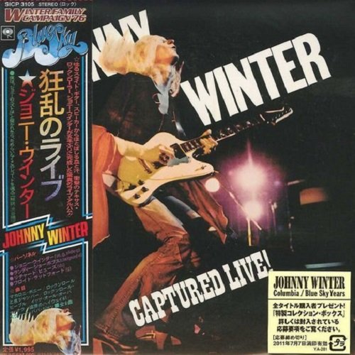 Johnny Winter - Captured Live! (Japan Edition) (2011) lossless
