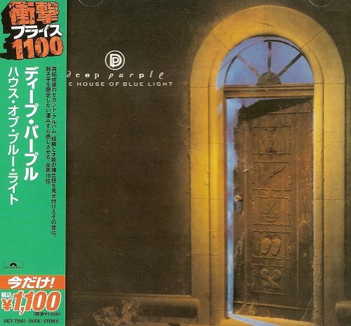 Deep Purple - The House Of Blue Light (Japan Edition) (2013) lossless