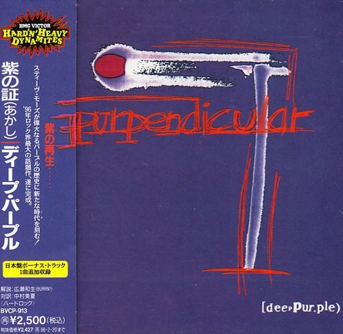Deep Purple - Purpendicular (Japan Edition) (1996) lossless