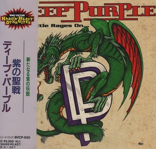 Deep Purple - The Battle Rages On... (Japan Edition) (1993) lossless