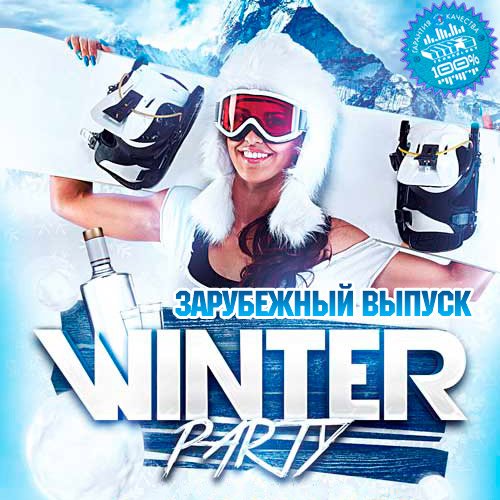 VA-Winter Party. Зарубежный выпуск (2020)