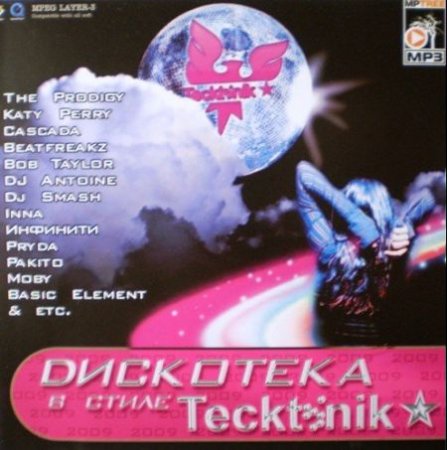 VA-Дискотека в стиле Tecktonik (2009)