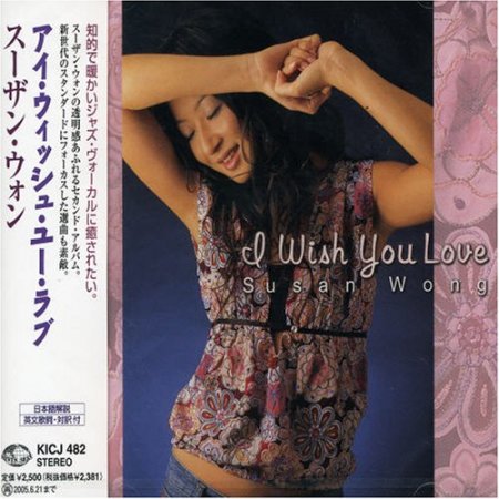 Susan Wong - I Wish You Love (2005)